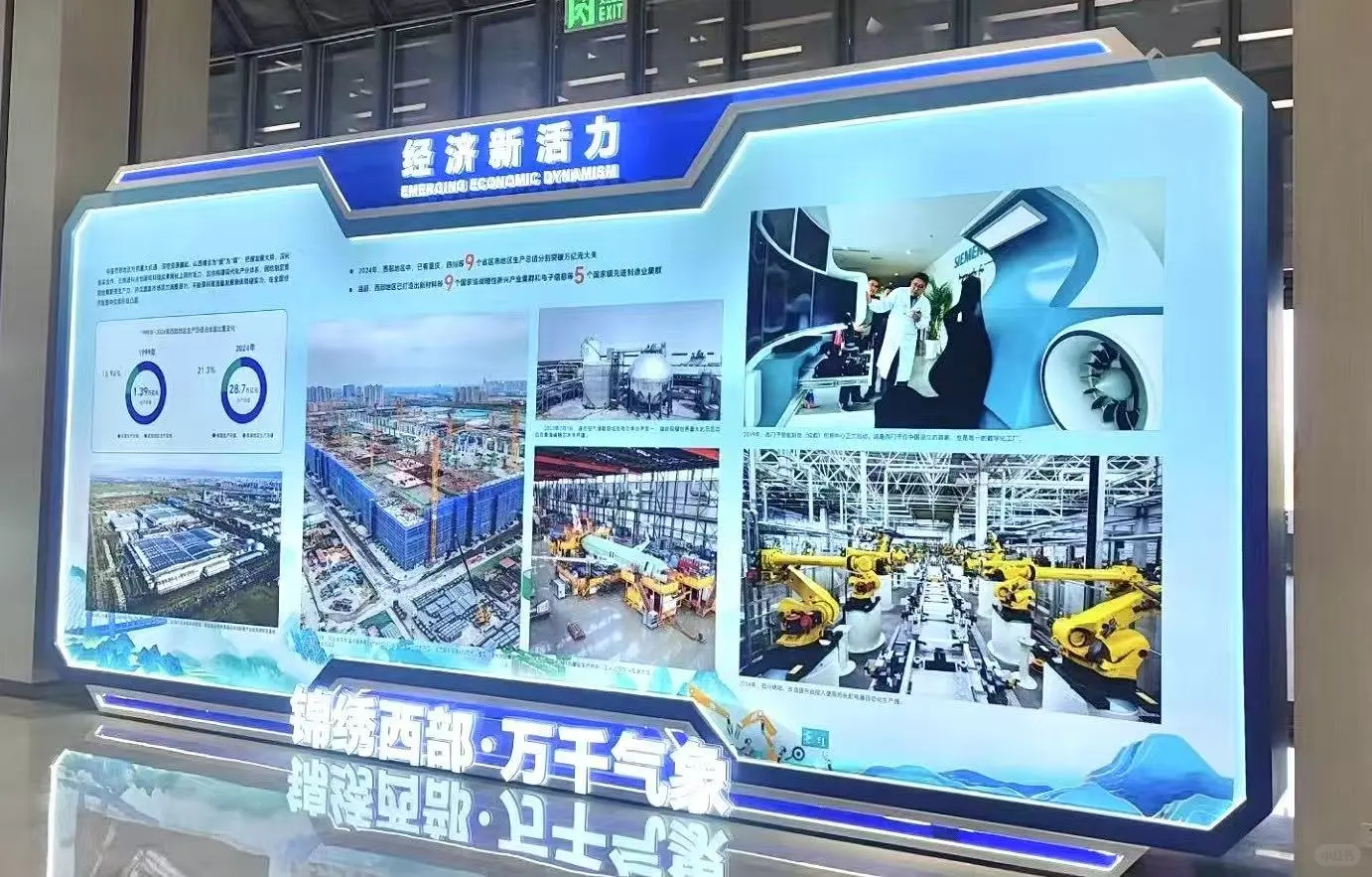 文化传承｜静态美｜指导设计20届西博会成果展