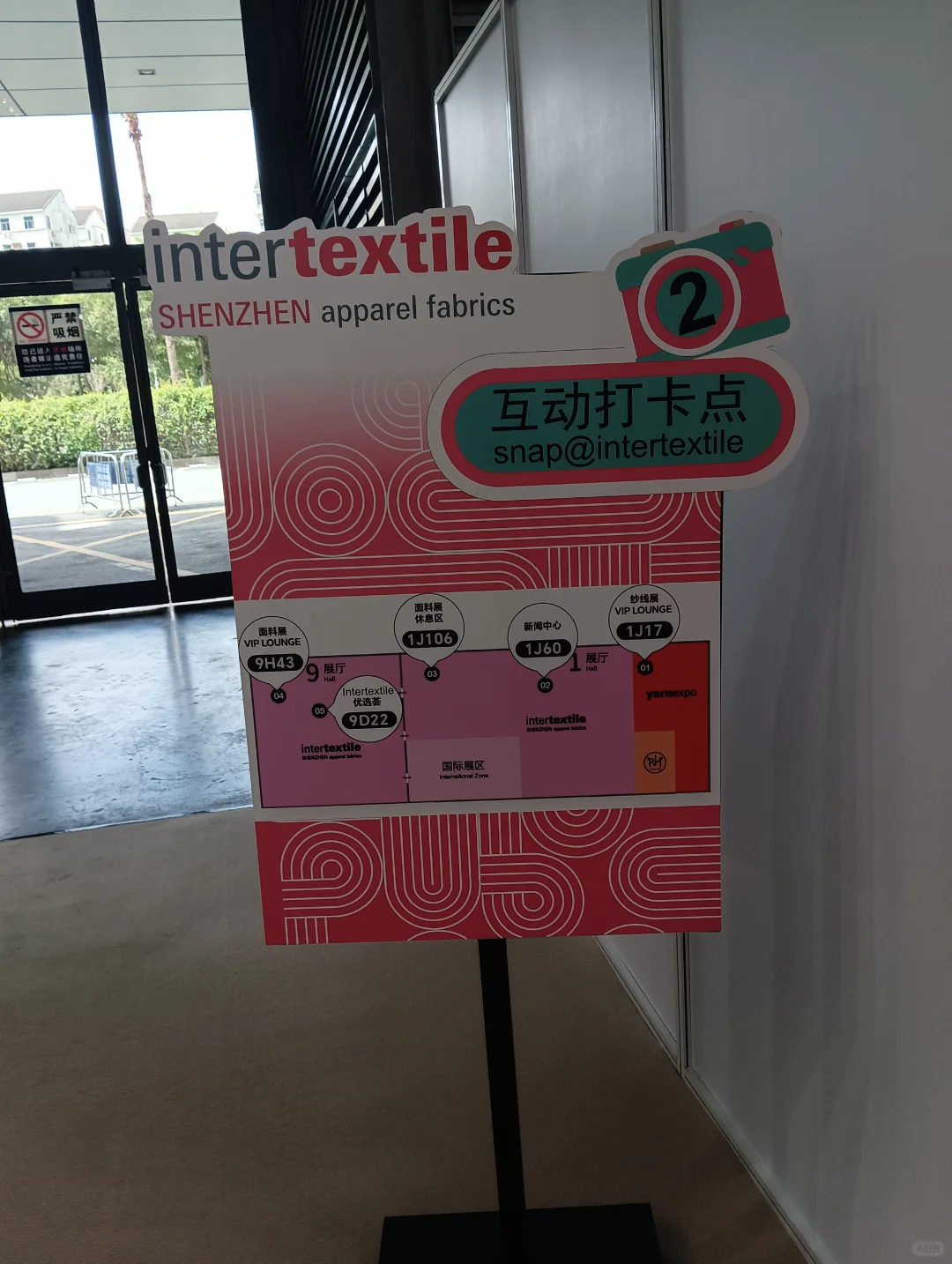 咖啡星人探索2025大湾区面辅料展！