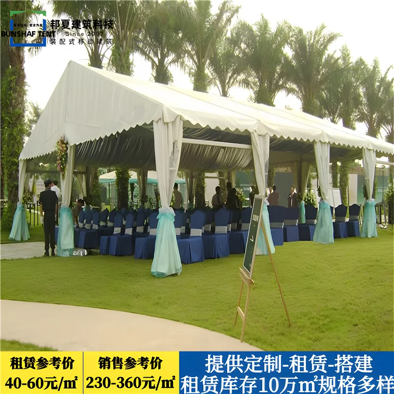 金华永康展会蓬房公司