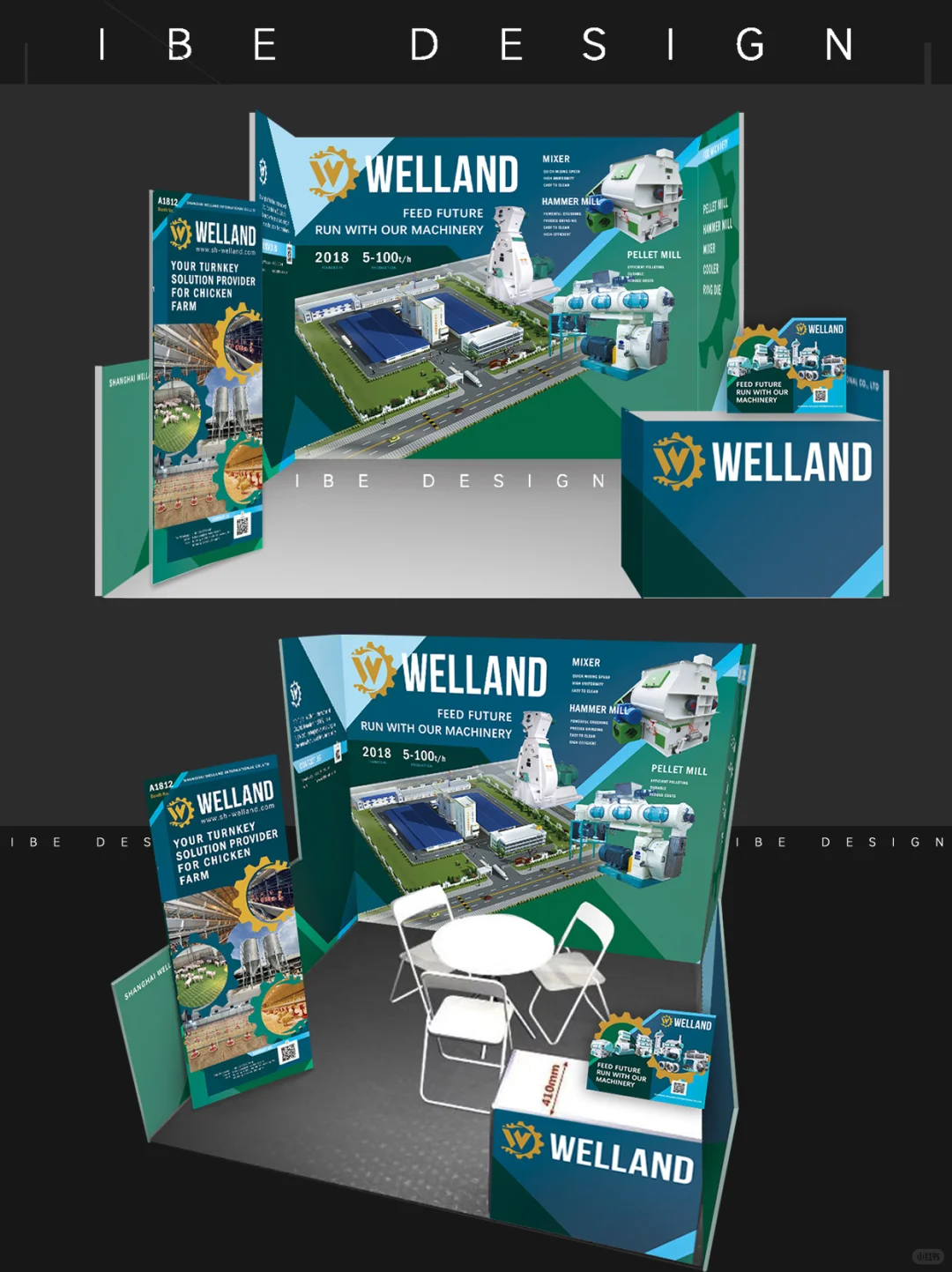 美国??展会现代感饲料机械行业‖展位设计