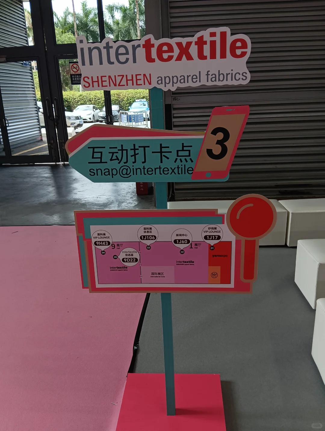 咖啡星人探索2025大湾区面辅料展！