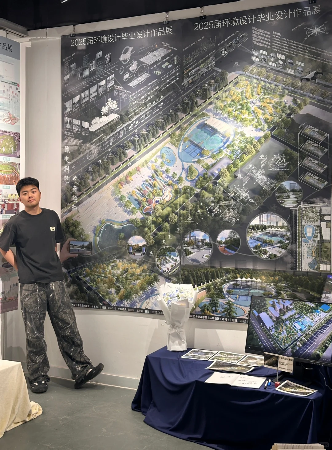 带着毕业设计来展厅了