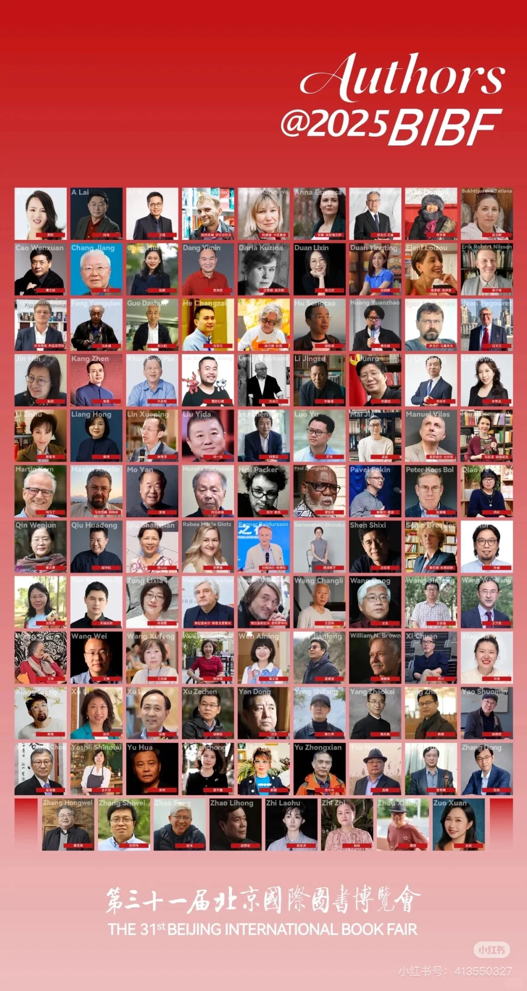 这个周末，要去大大的书市里面“挖呀挖呀挖…”