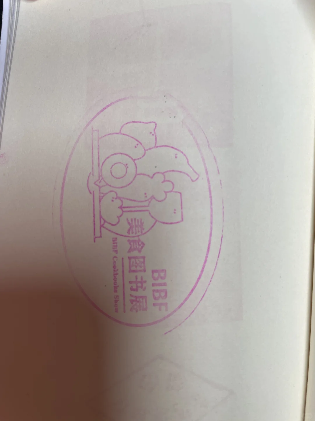 超详细攻略｜普通读者如何逛北京国际书展