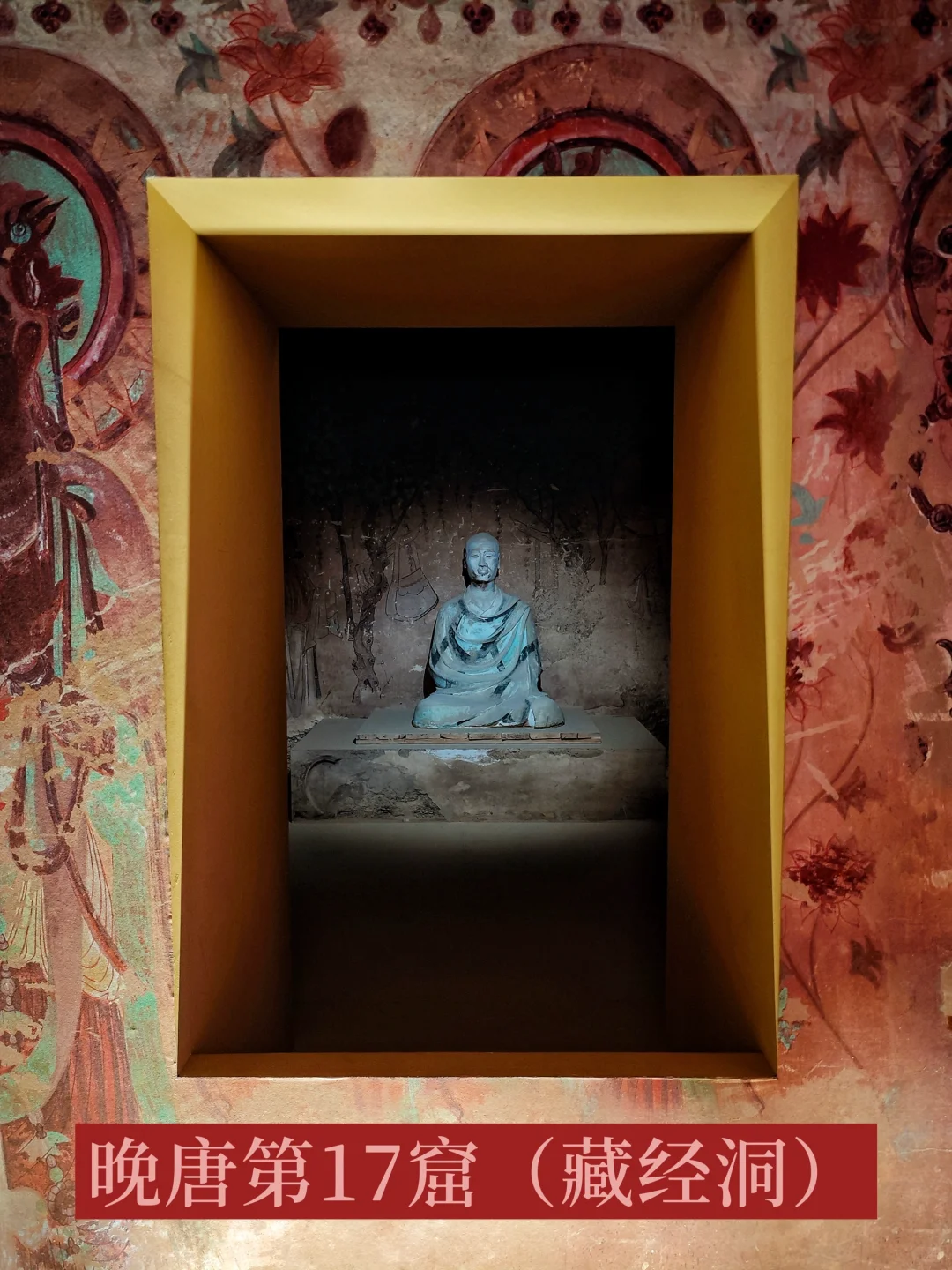 北京?0距离看莫高窟，太震撼了❗