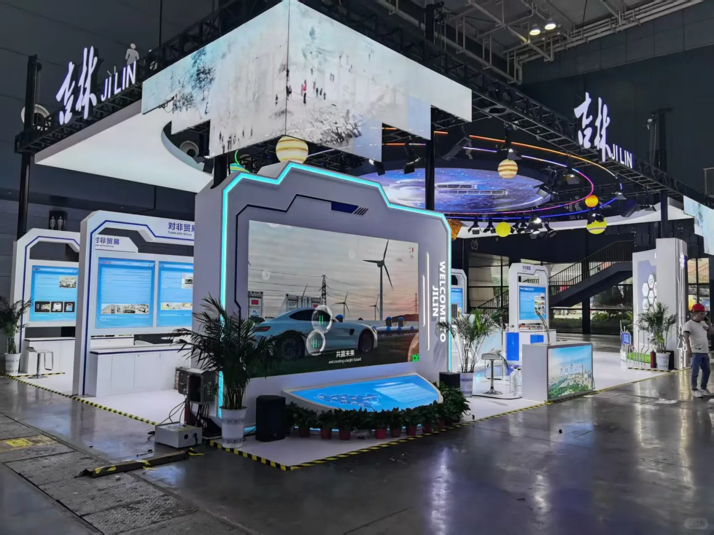 长沙中非博览会