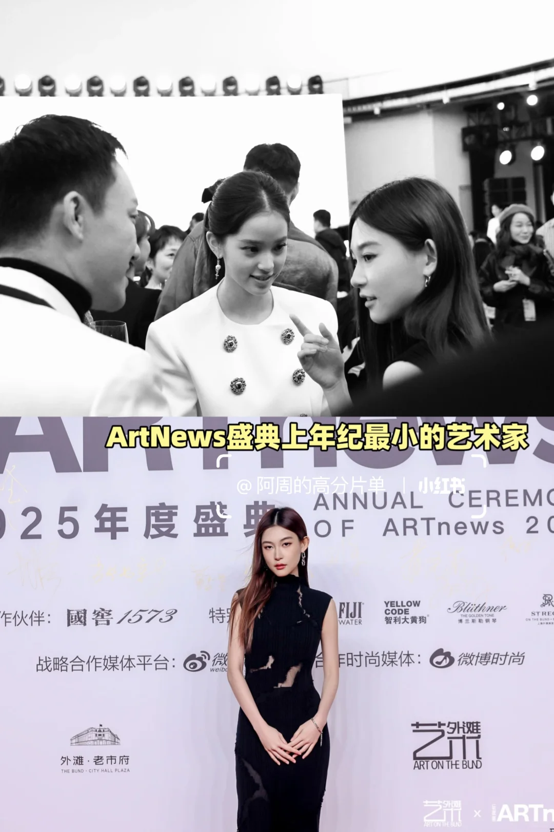 恭喜又一位女性在自己的领域取得了成绩!