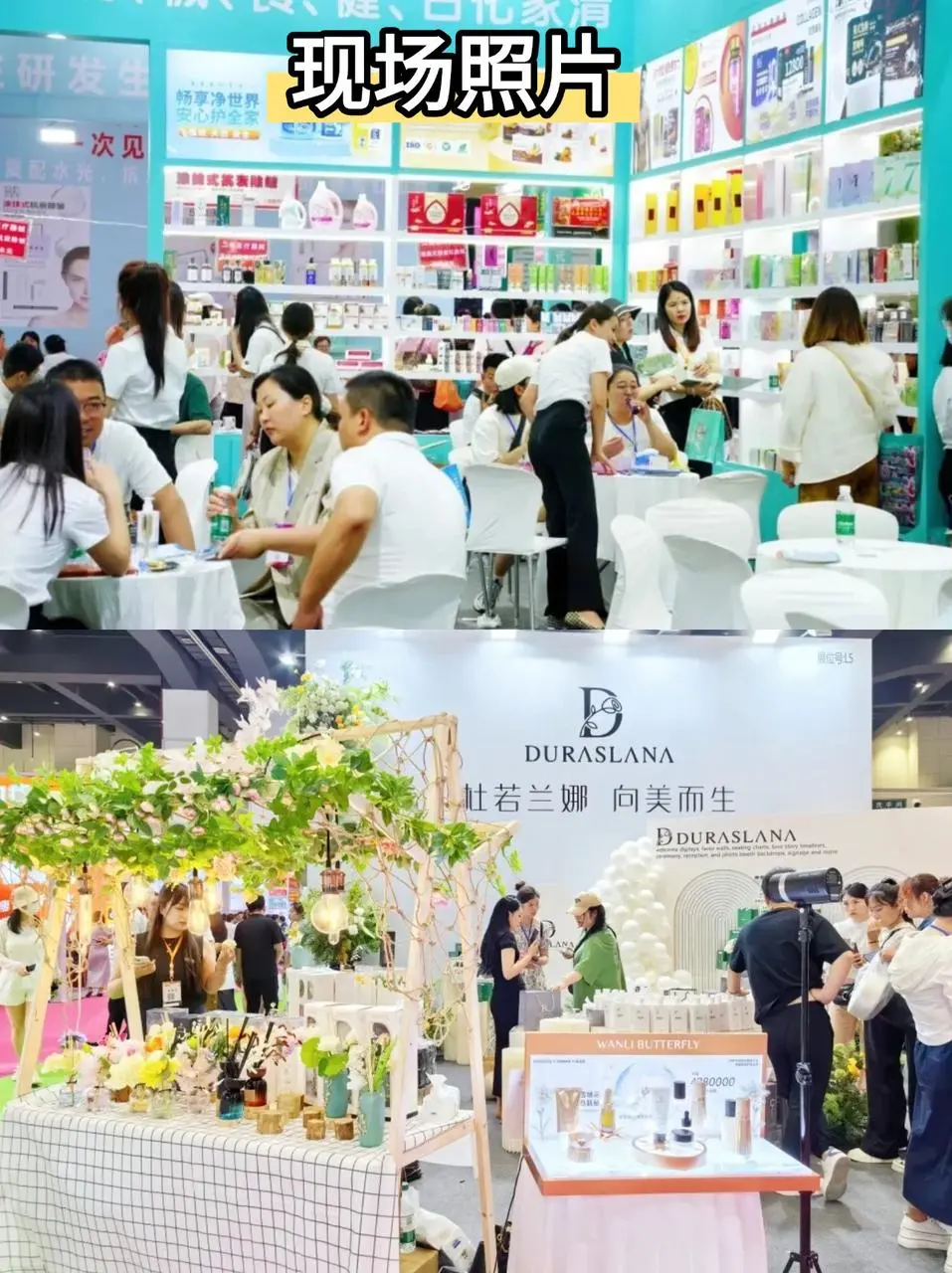 郑州美容化妆品博览会观展指南｜美业盛会