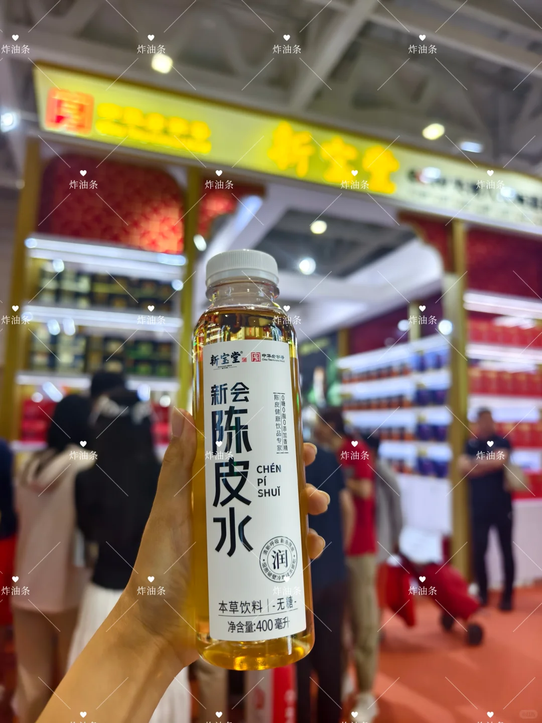 济南盖章＆薅羊毛之老字号博览会