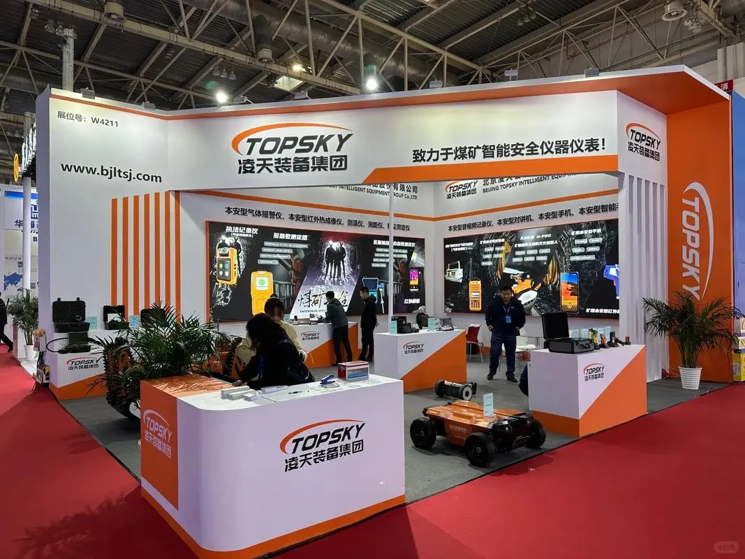 聚首叶卡捷琳堡，共拓俄罗斯矿业新蓝海