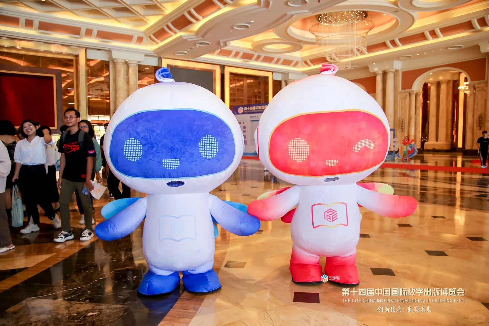 第十四届中国国际数字出版博览会圆满成功