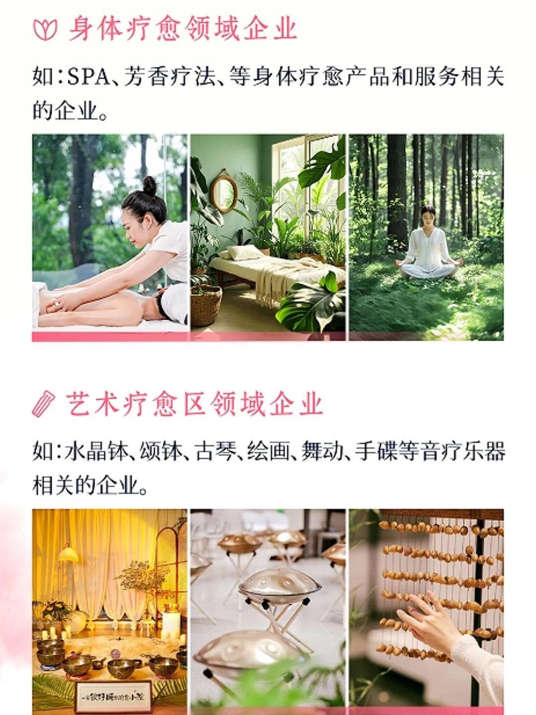 深圳首届国际疗愈博览会?火热领票中