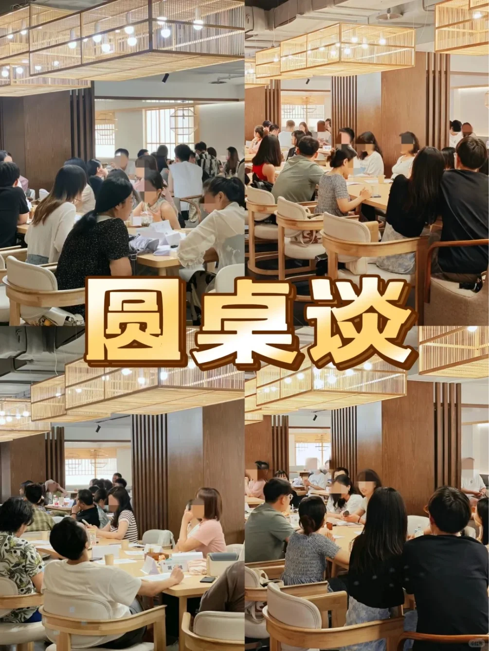 想参加项目路演展会？这里教你如何报名