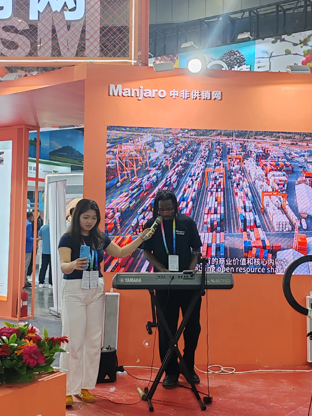 第四届中非博览会第一天