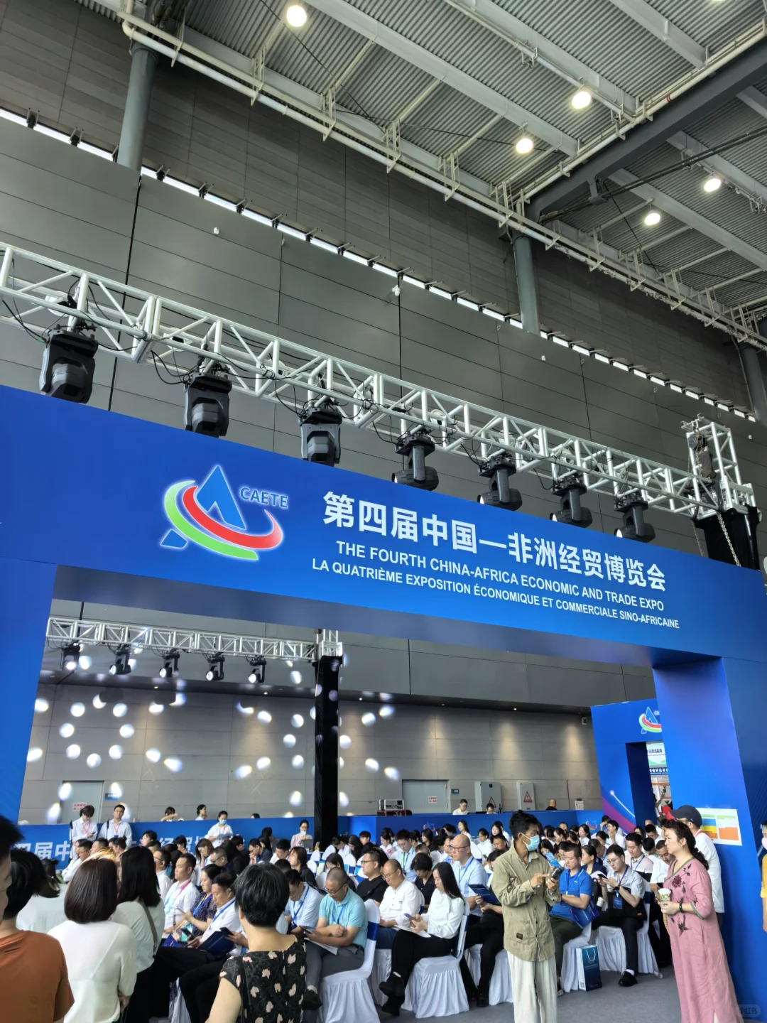 中非博览会 汽车出口来聊聊～