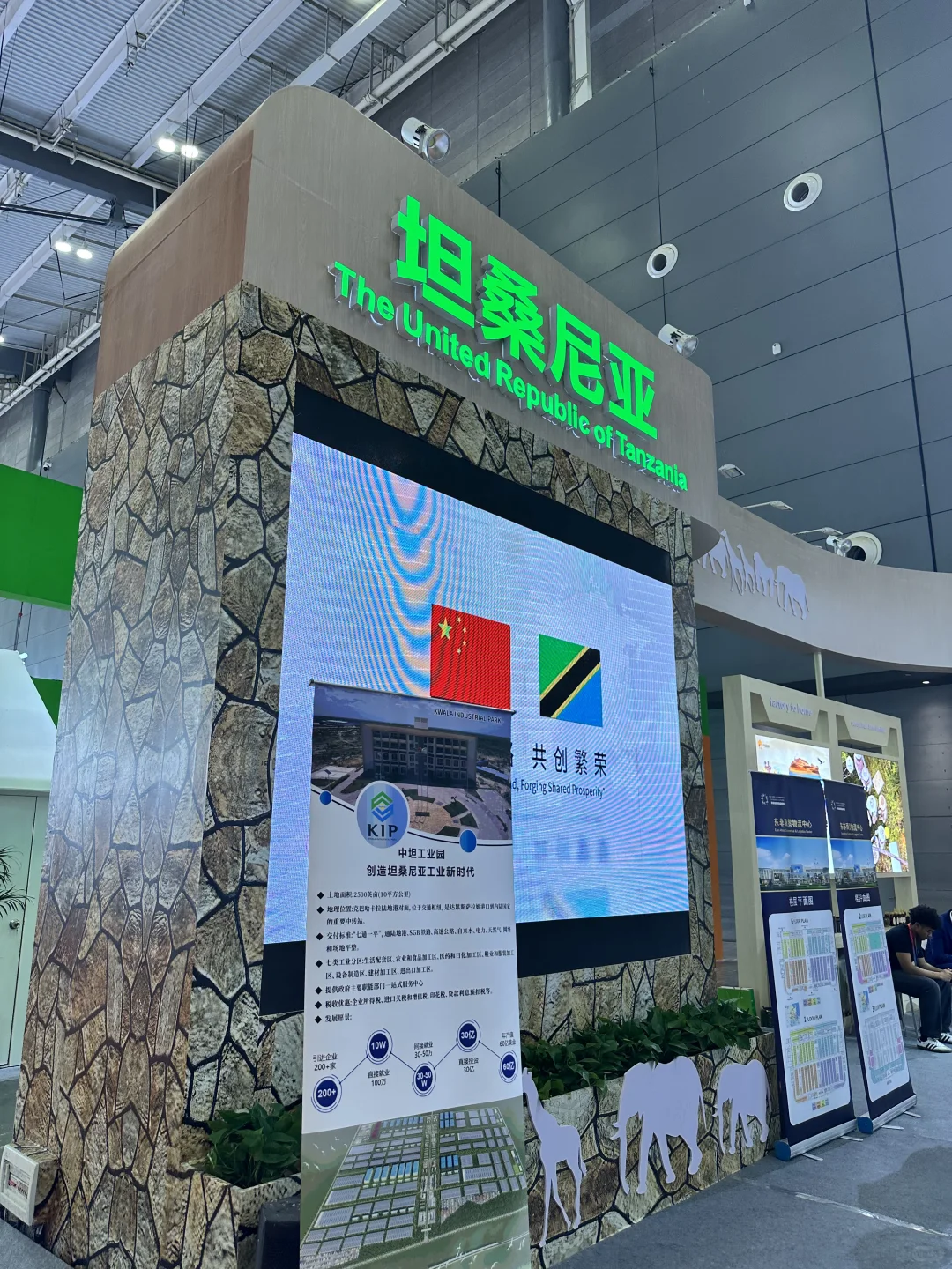 【长沙】首次参加中非经贸博览会