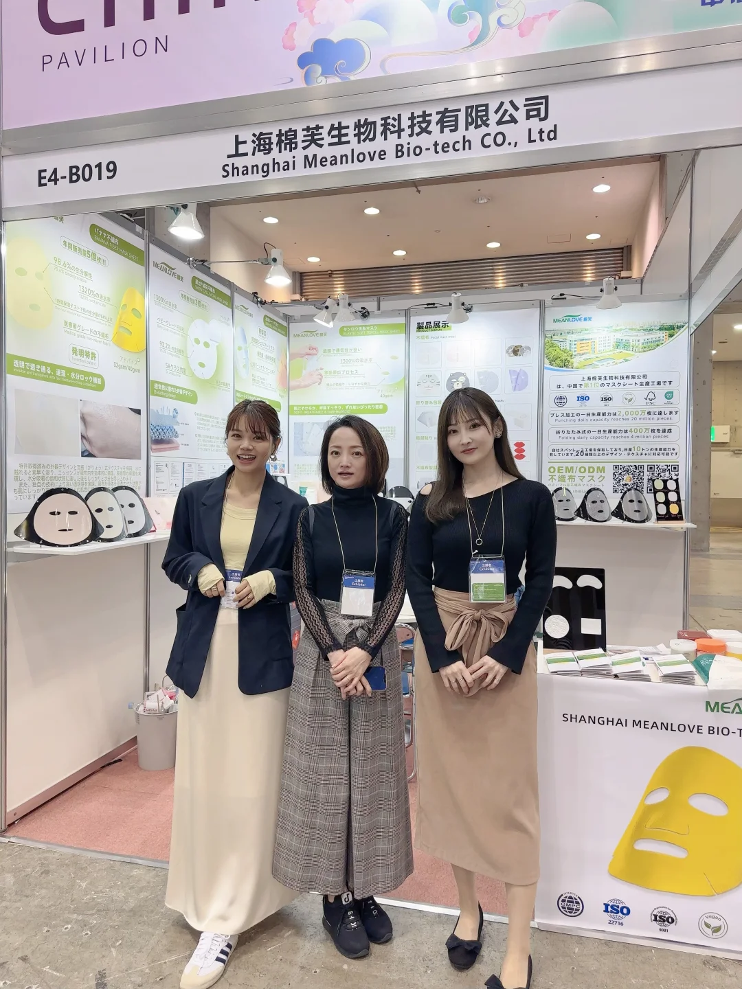 beautyworld美博展第2天