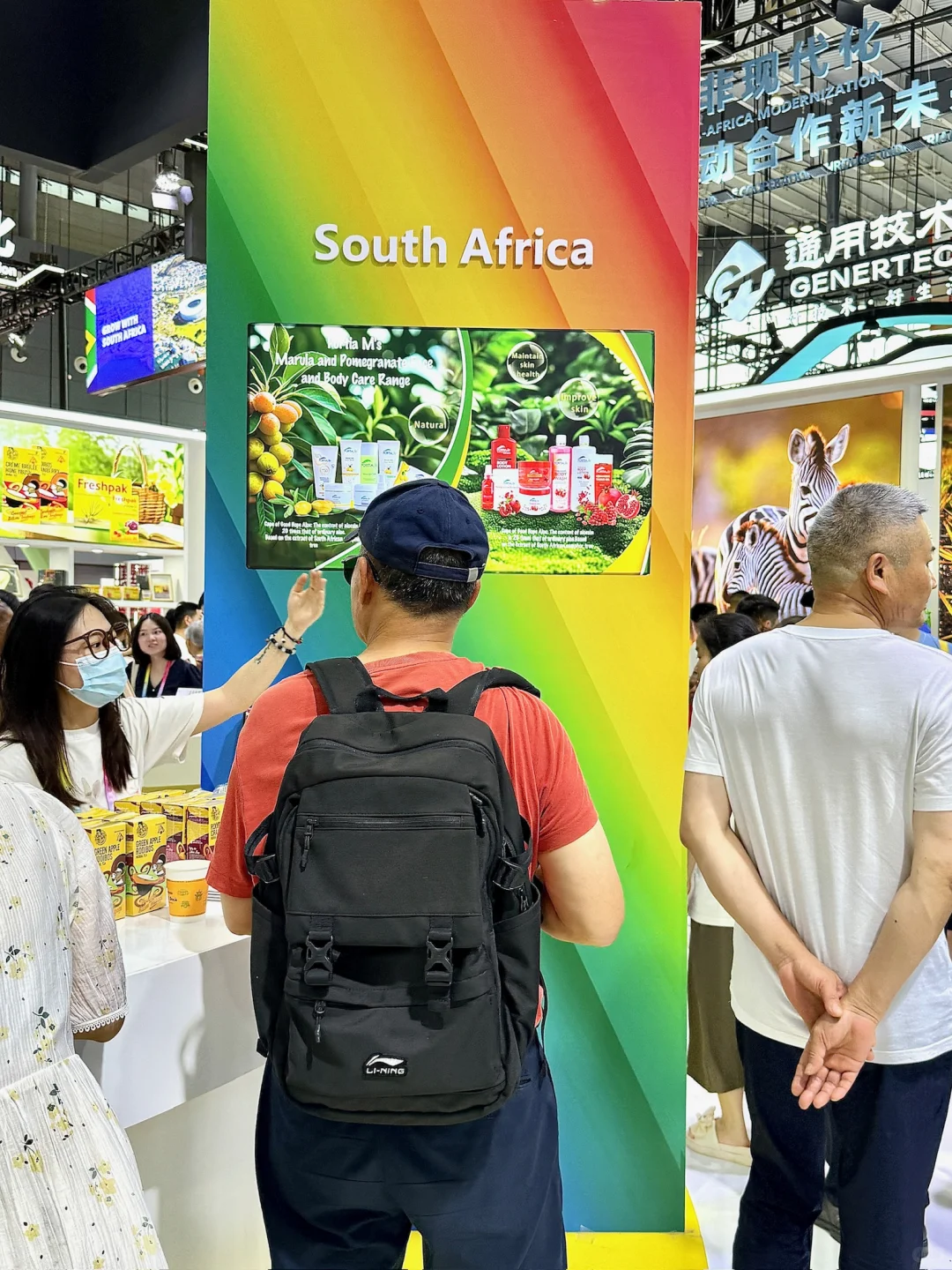 中非经贸博览会太好玩啦！