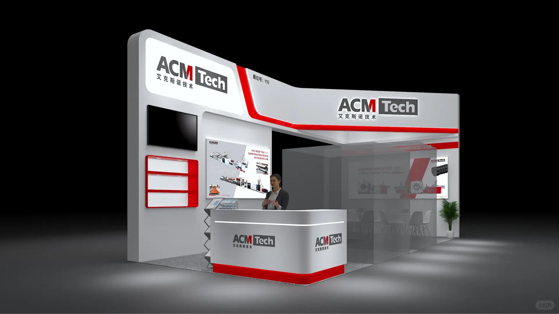 深圳展会搭建丨技术工程设备展台