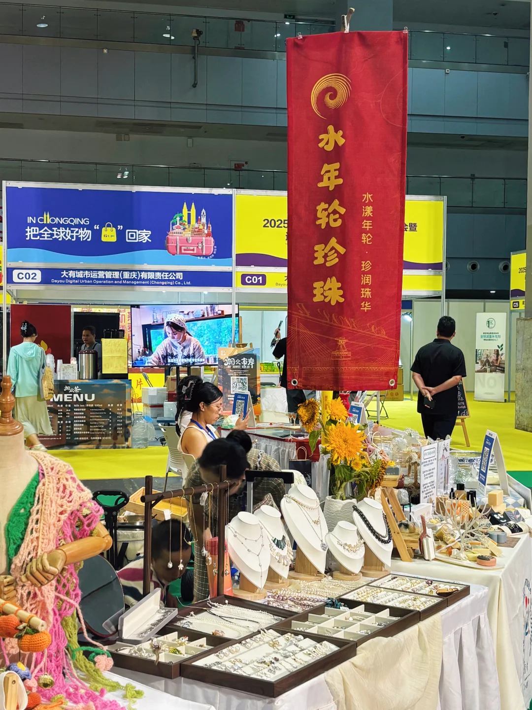 重庆国际博览会官方认证！珍珠作品被夸爆