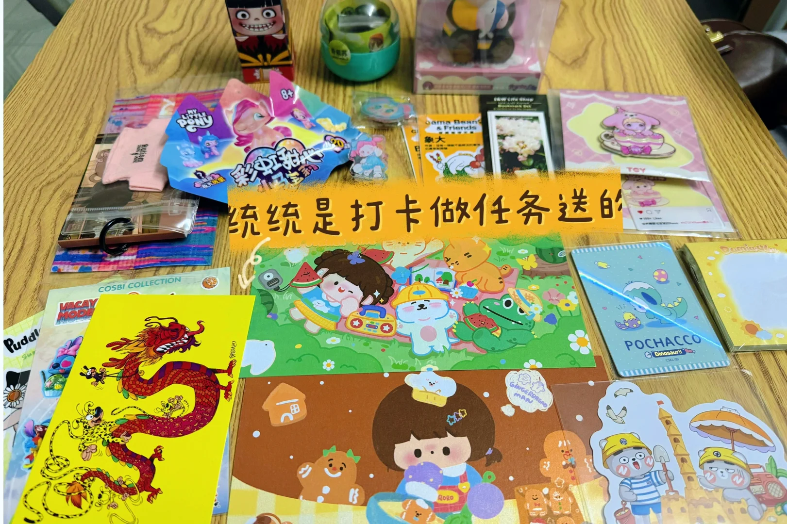 【2025深圳玩具展攻略】快来打卡！