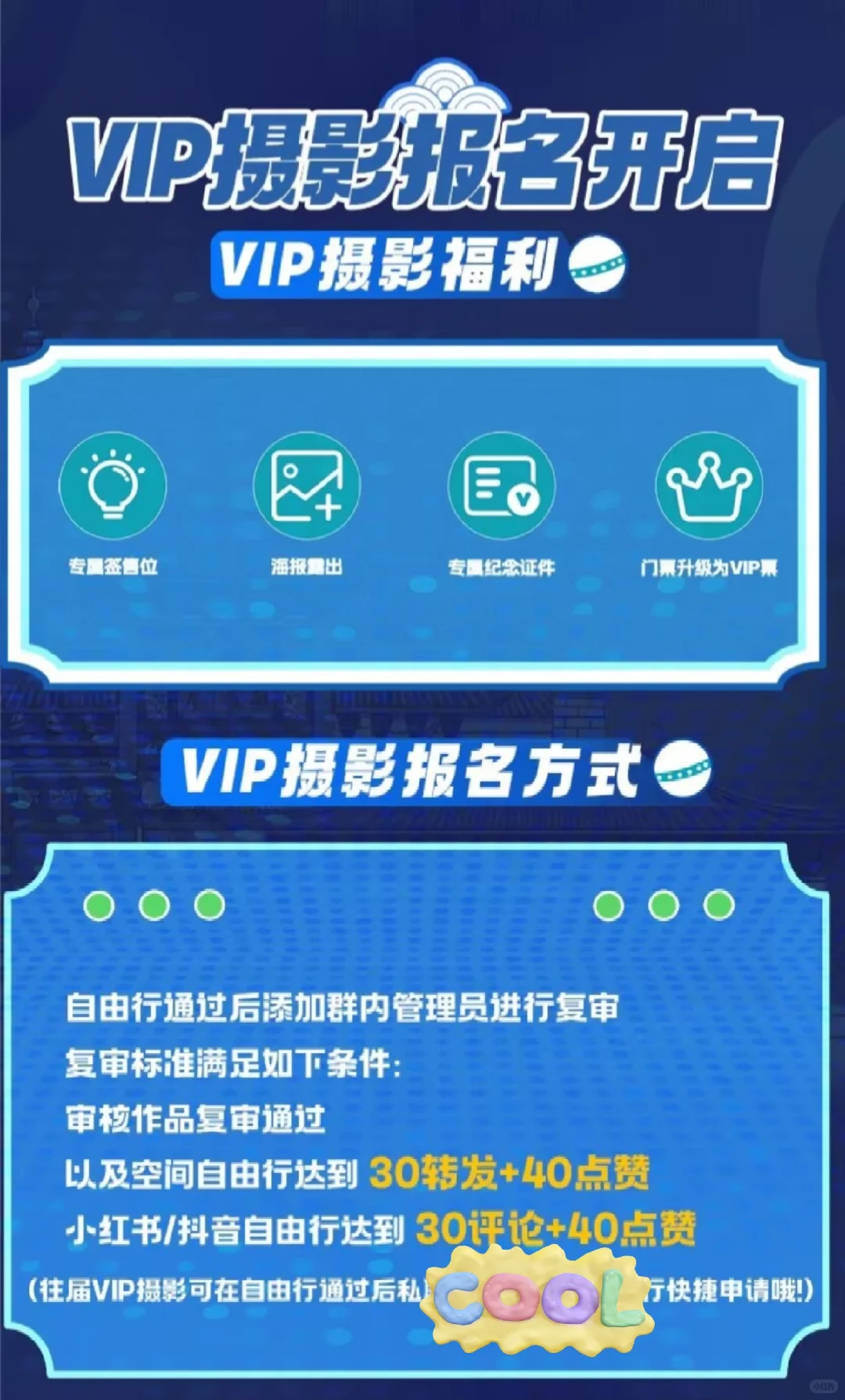 金陵青博会-预估宣公开???