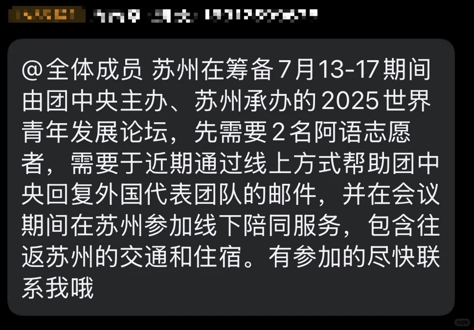 大一阿语生求助帖