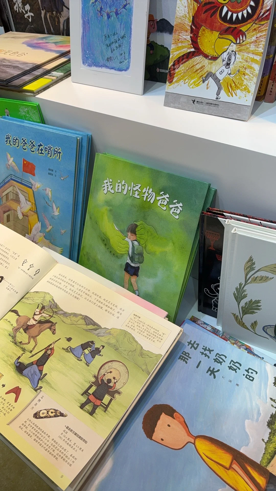 第三十一届北京国际图书博览会2025逛展指南