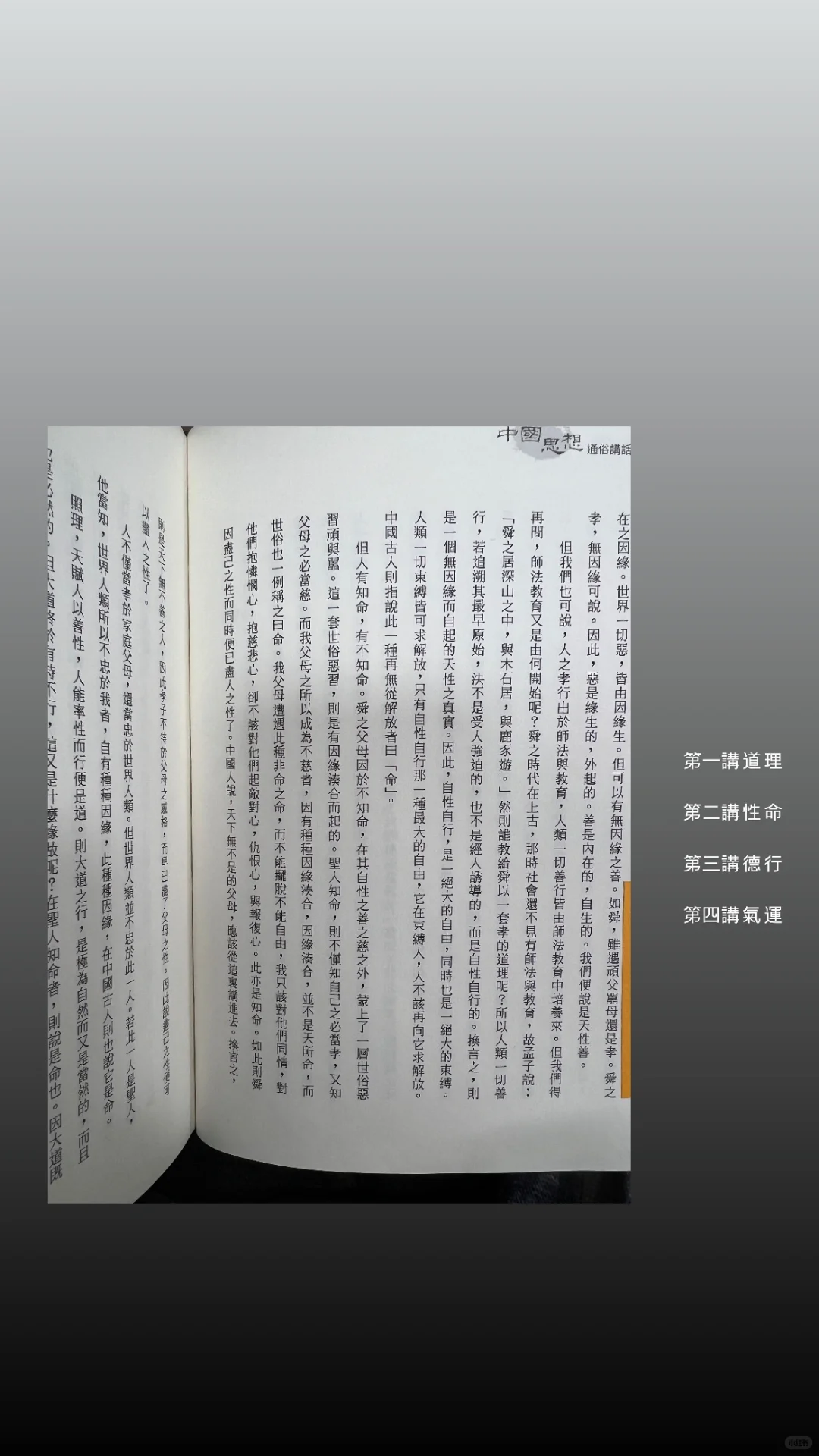 影像上海艺术博览会｜?