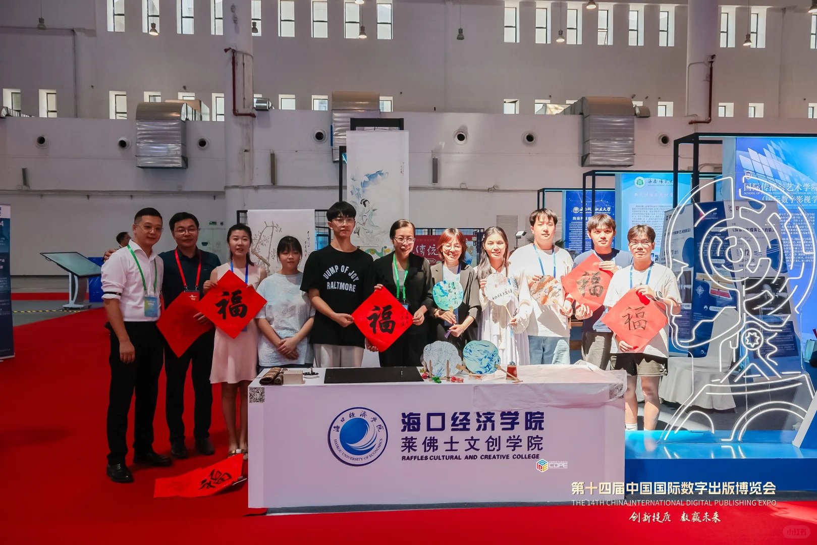 第十四届中国国际数字出版博览会圆满成功