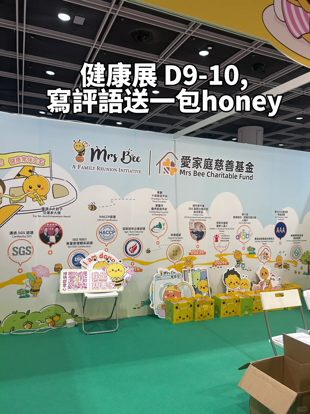 在香港0塊錢的快樂（6.14-15日）