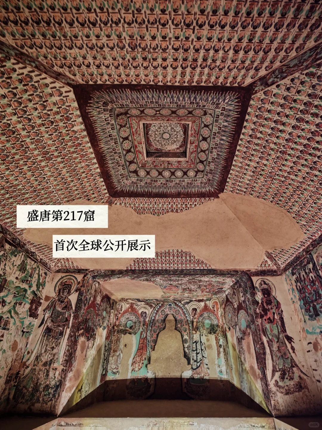 北京?0距离看莫高窟，太震撼了❗