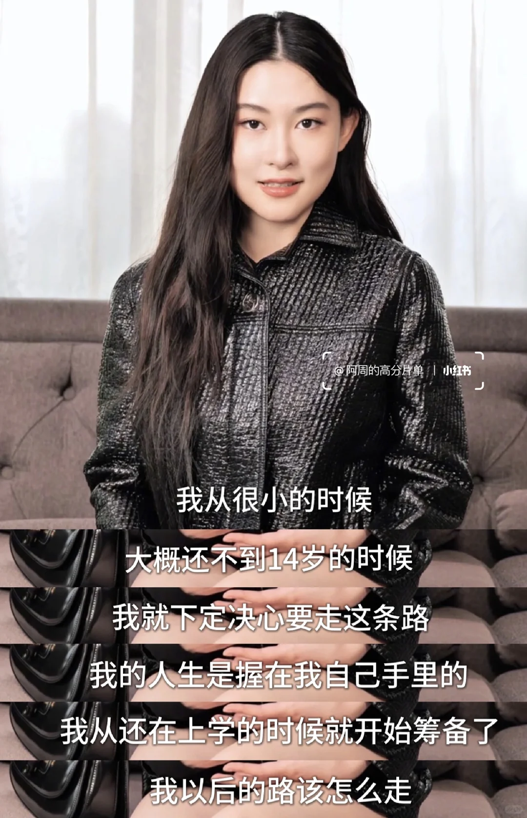 恭喜又一位女性在自己的领域取得了成绩!