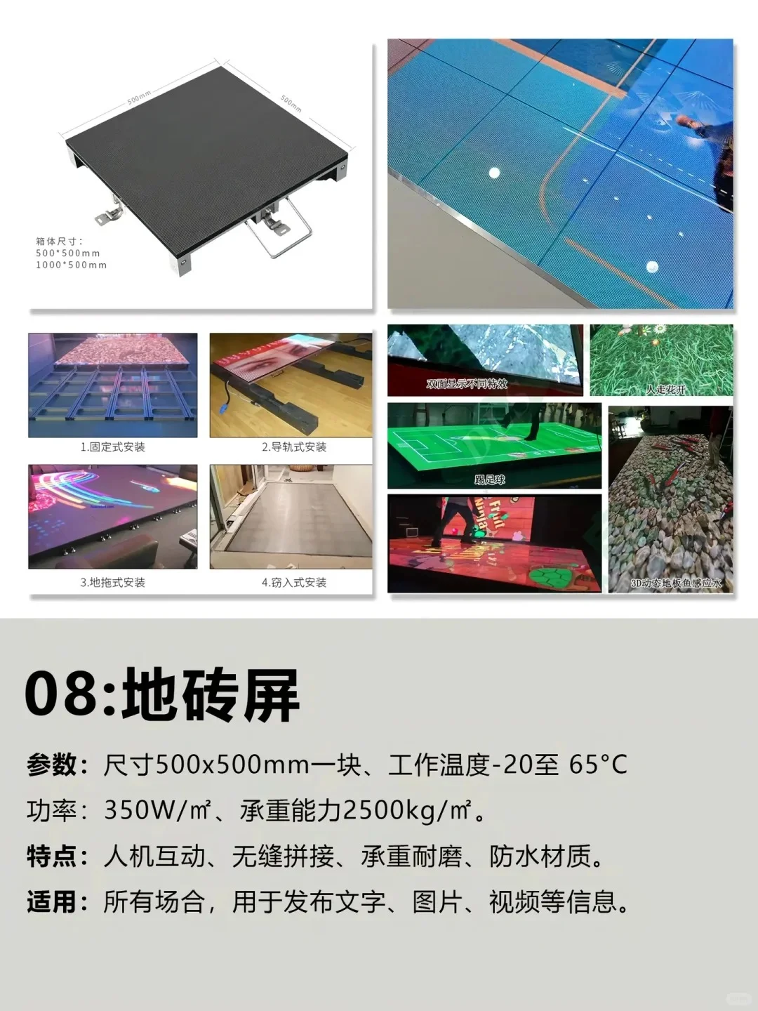 8种展台搭建地面材料，每个效果都不一样！