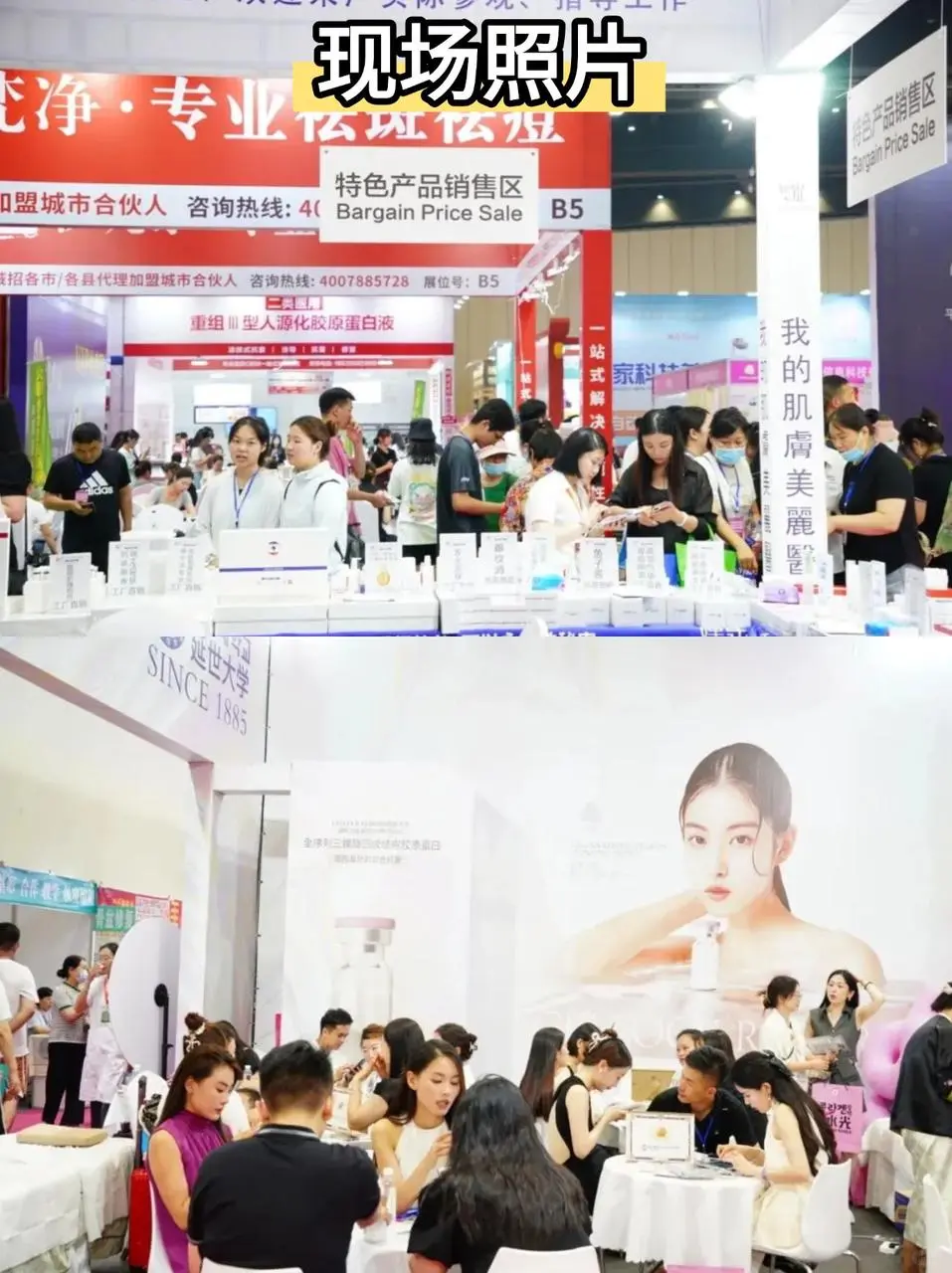 郑州美容化妆品博览会观展指南｜美业盛会