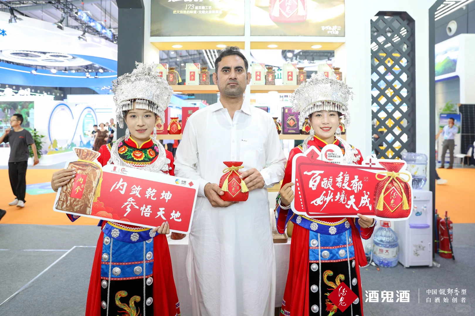 打卡第四届中非经贸博览会！