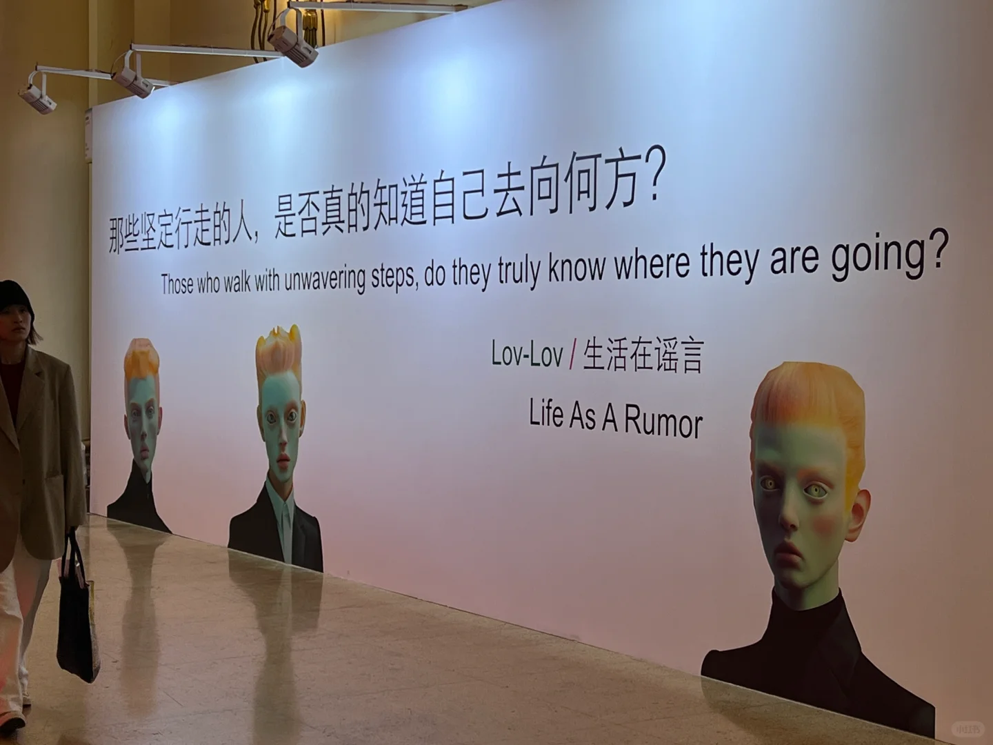 影像上海艺术博览会｜?