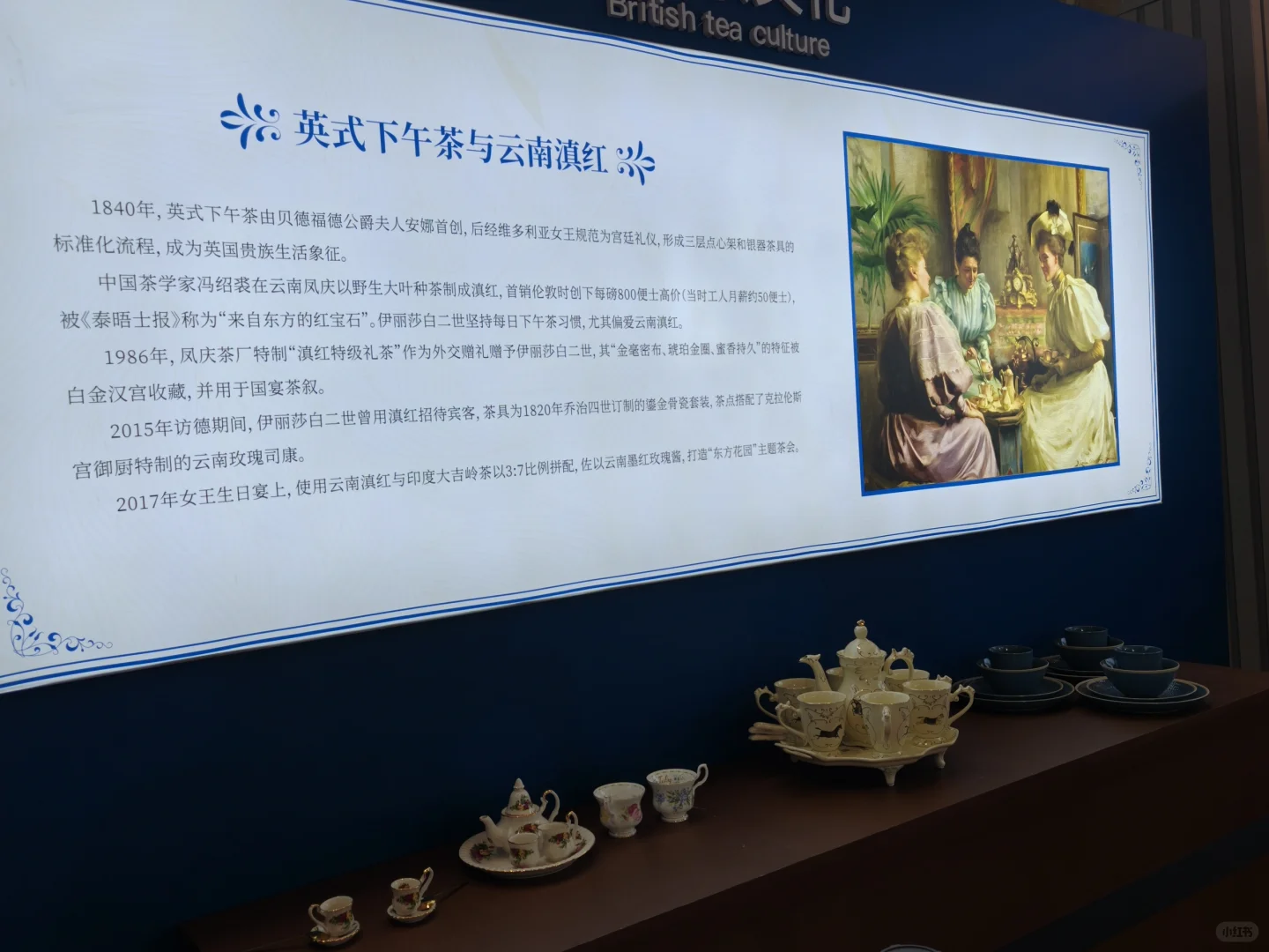 漫步在文化与艺术的海洋中 ?