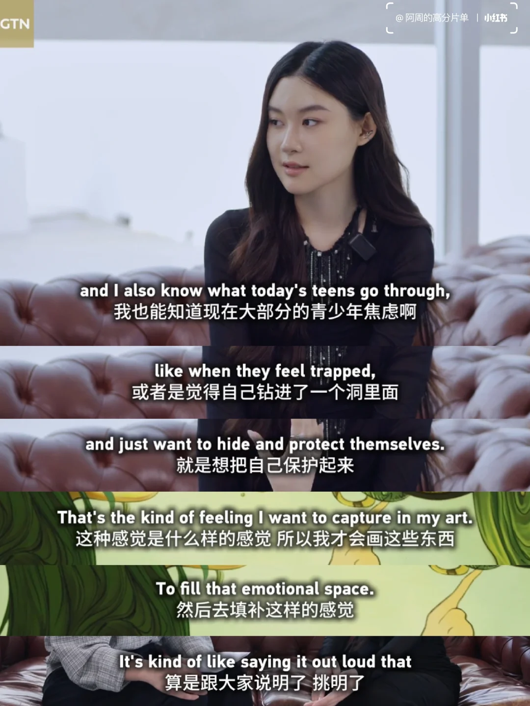 恭喜又一位女性在自己的领域取得了成绩!