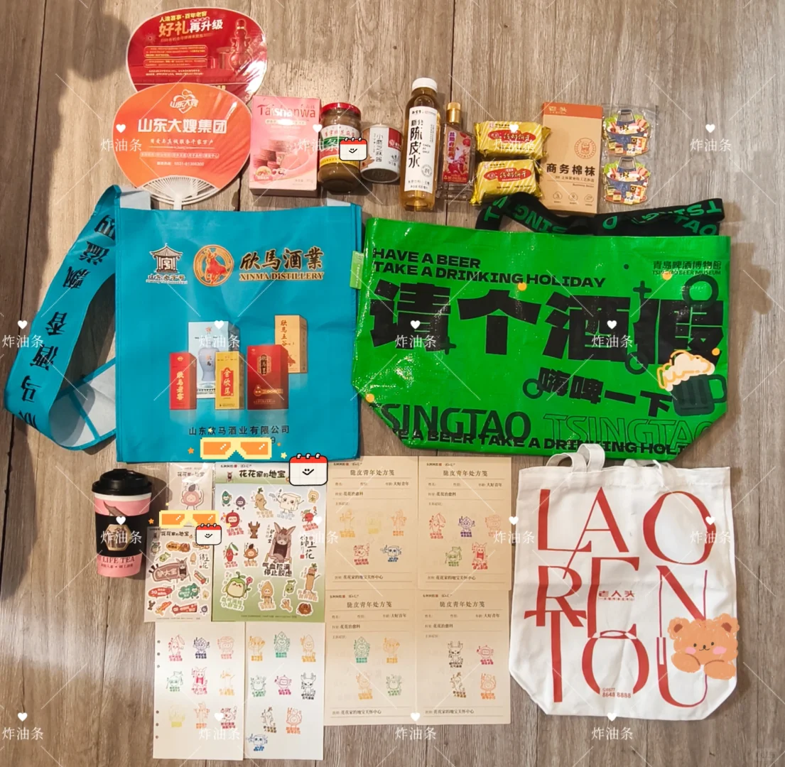 济南盖章＆薅羊毛之老字号博览会