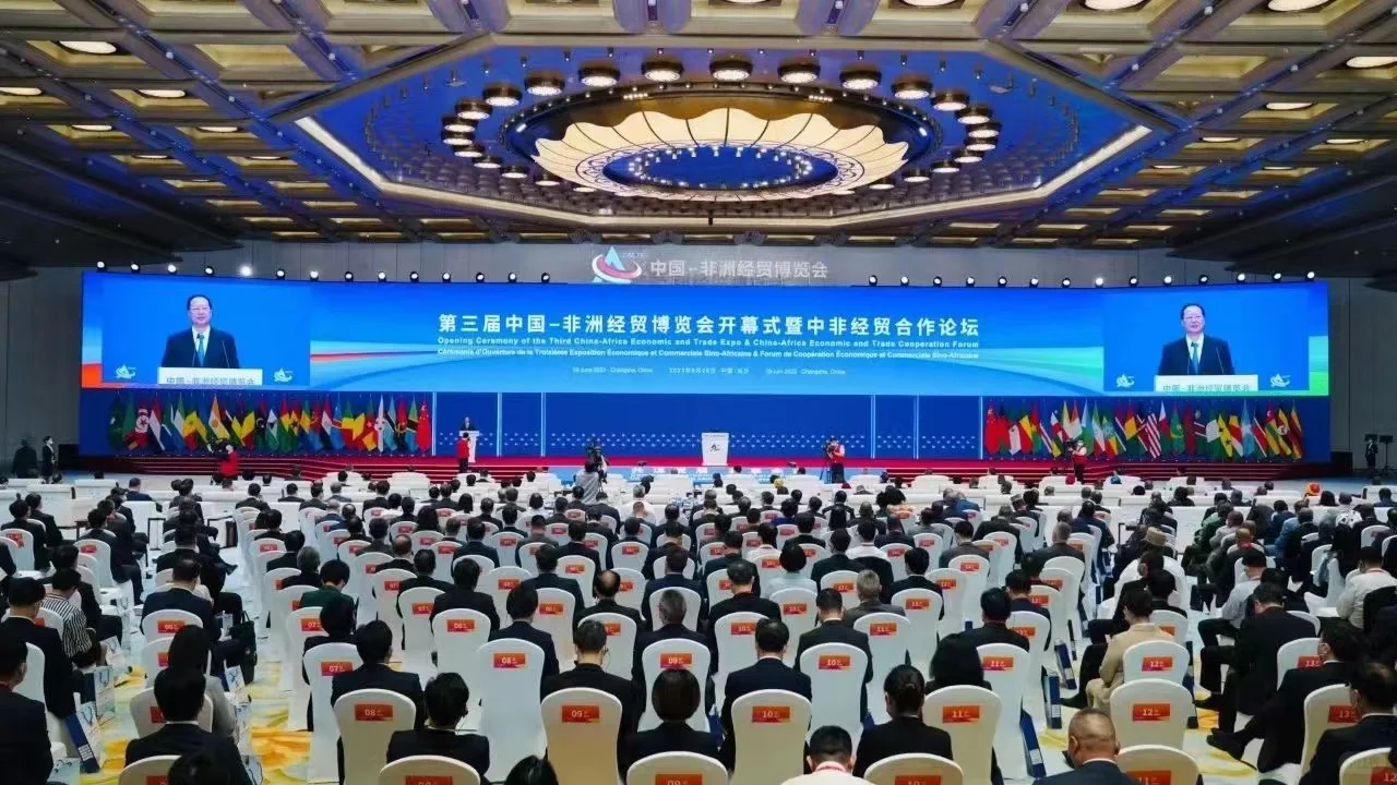 第三届中非经贸博览会成功举办 有幸参与