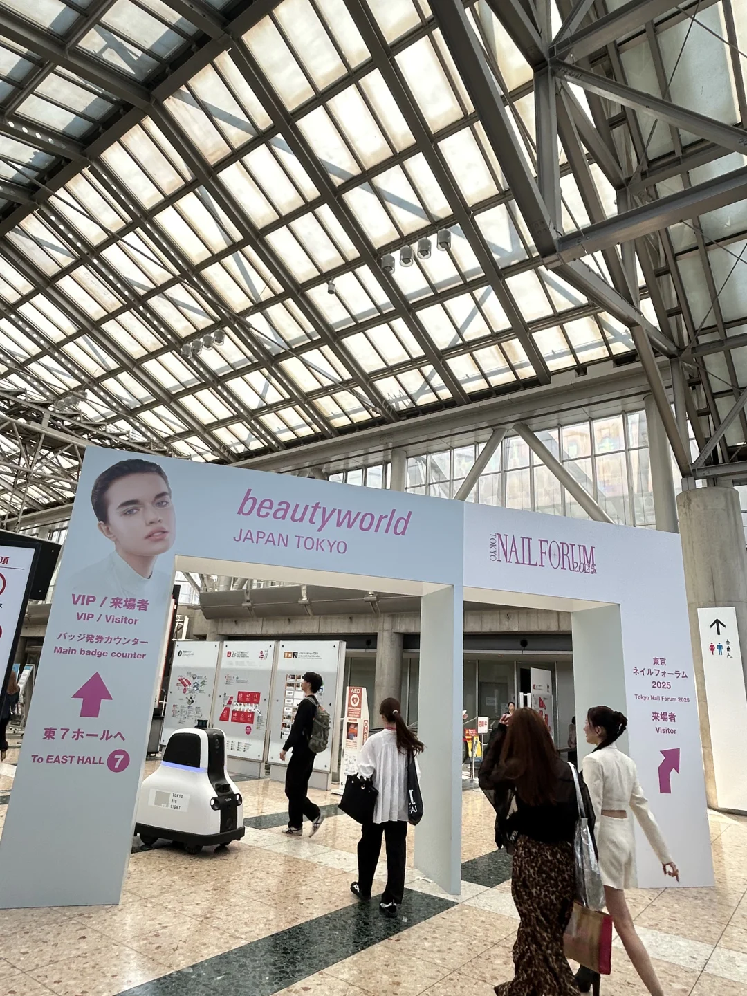 beautyworld美博展第2天