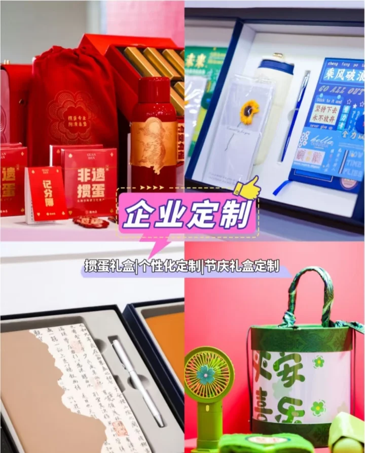 礼品行业风向标！不能错过的礼品展！！速来