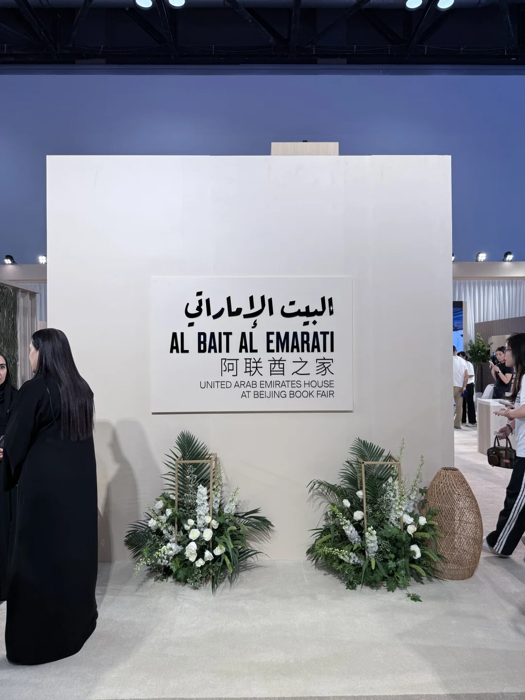 图书博览会替你们去了，免费值得一逛