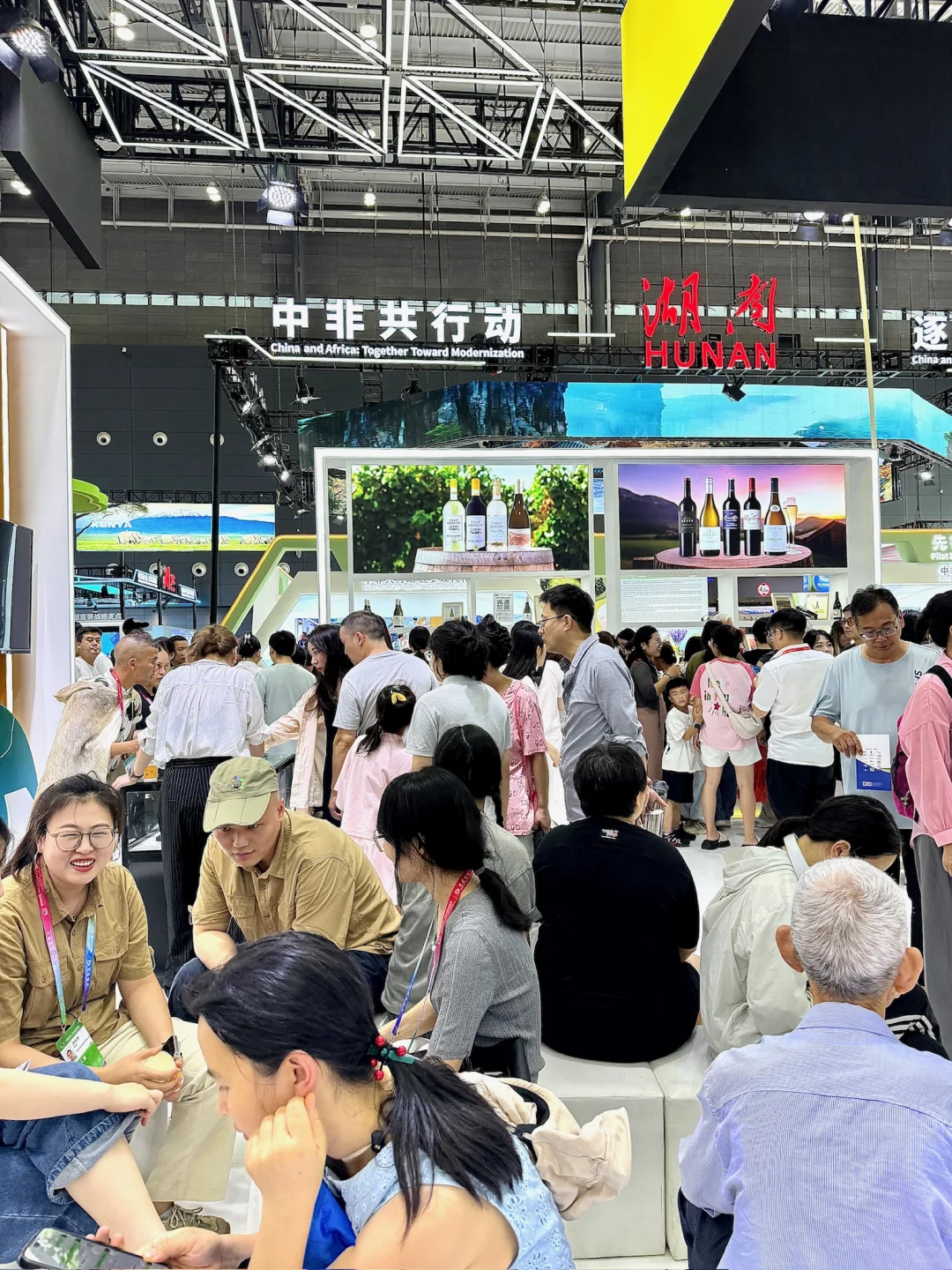 中非经贸博览会太好玩啦！