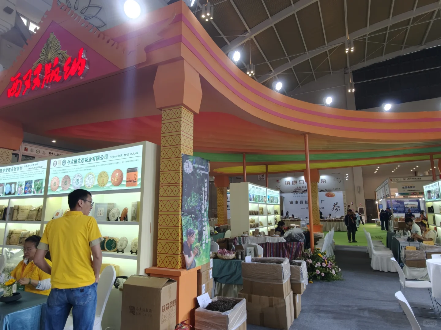 漫步在文化与艺术的海洋中 ?