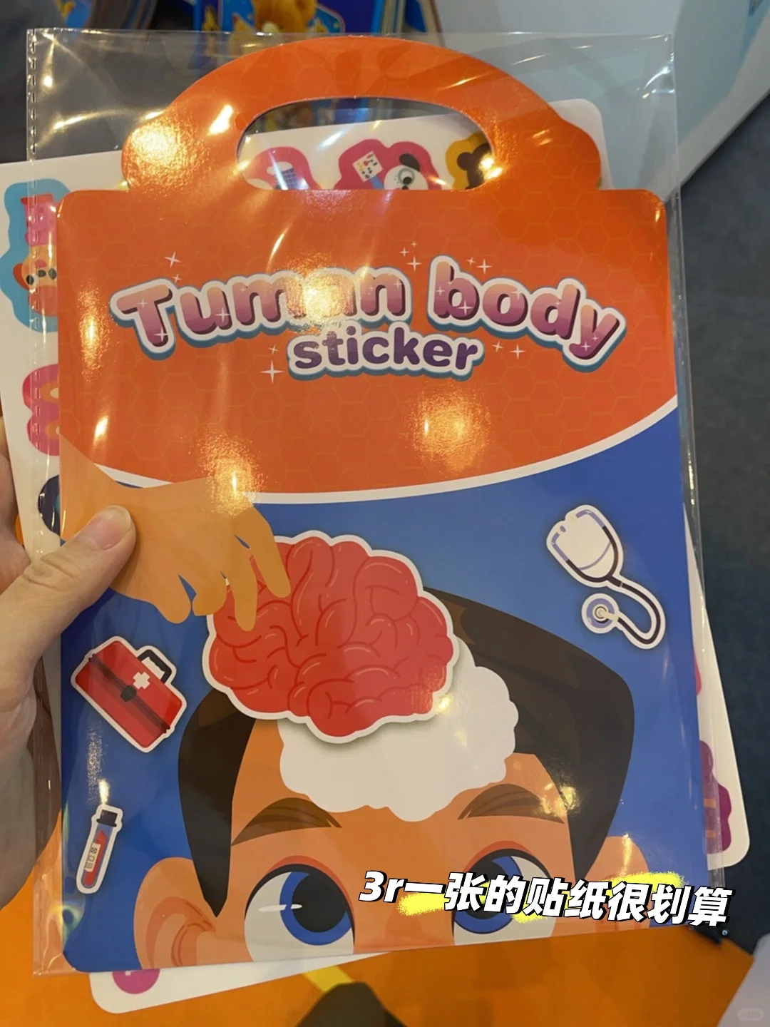 逛2小时花了1w+的图书博览会?