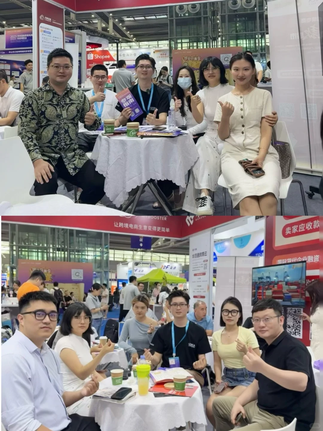 主办方跨境电商高端局！大收获！明天继续！