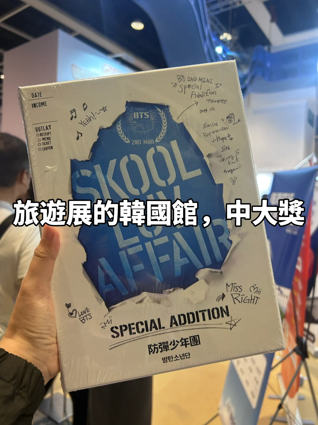 在香港0塊錢的快樂（6.14-15日）