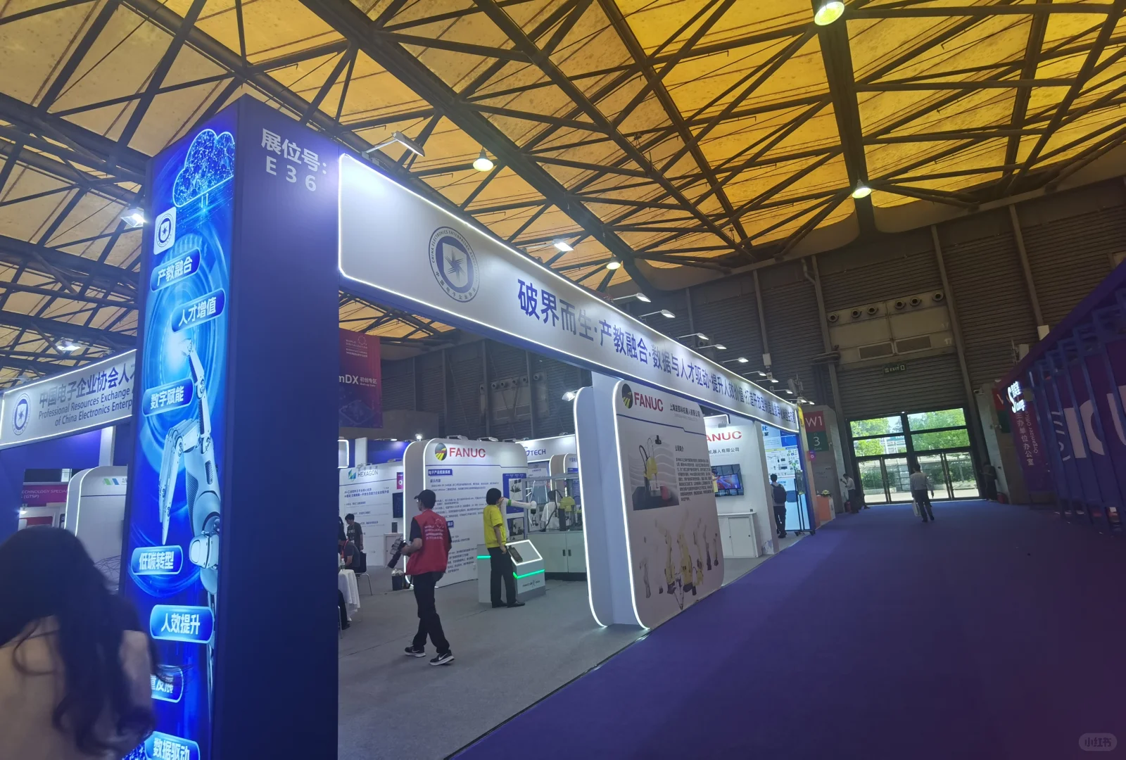 制造业数字博览会2025